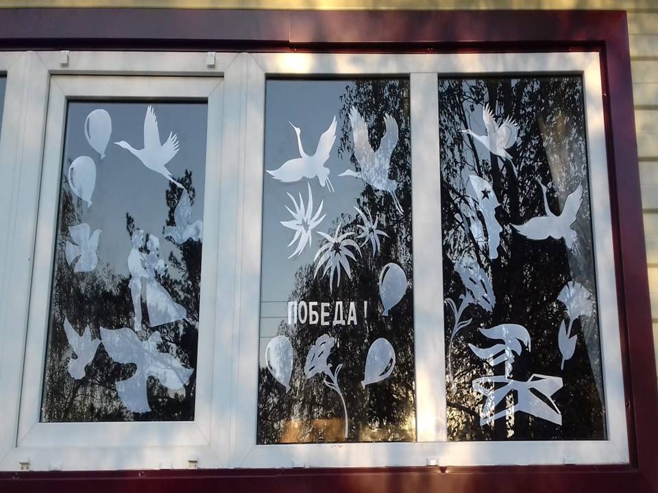 «Окна Победы» в библиотеках