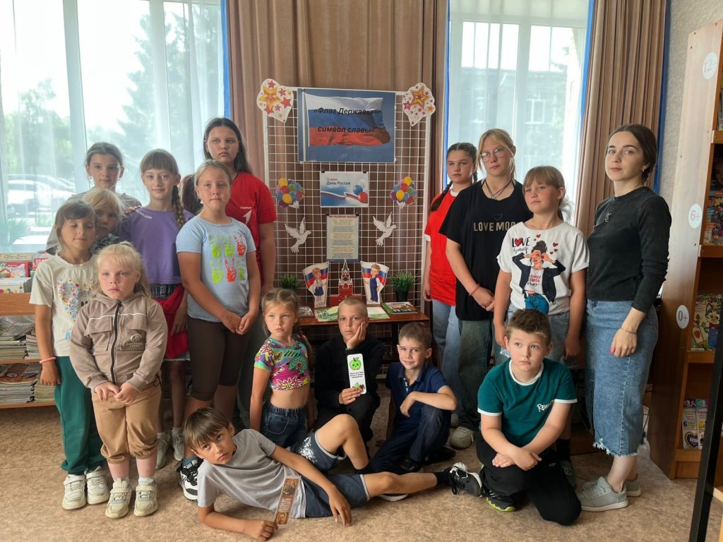 Квиз-игра «Россия-Родина моя!»