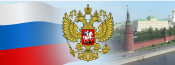 Президентская библиотека – о праздновании Дня России