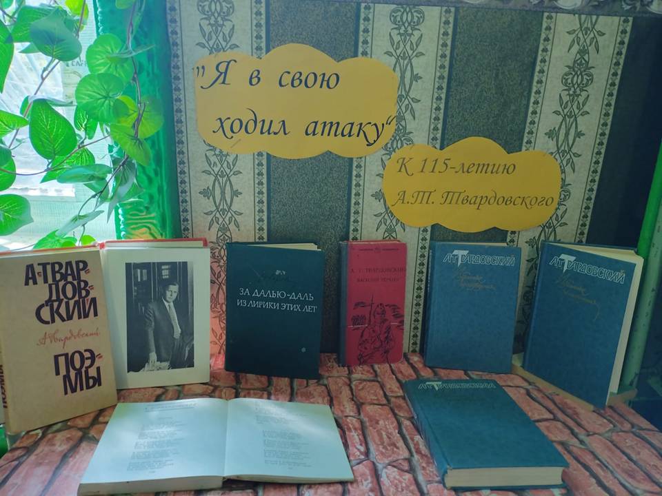 Поэт. Писатель. Фронтовик