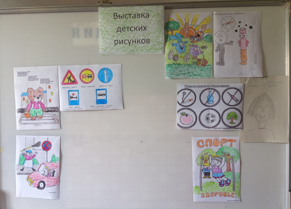 выставка детских рисунков