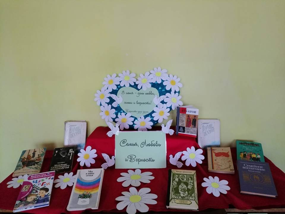 Ромашка счастья