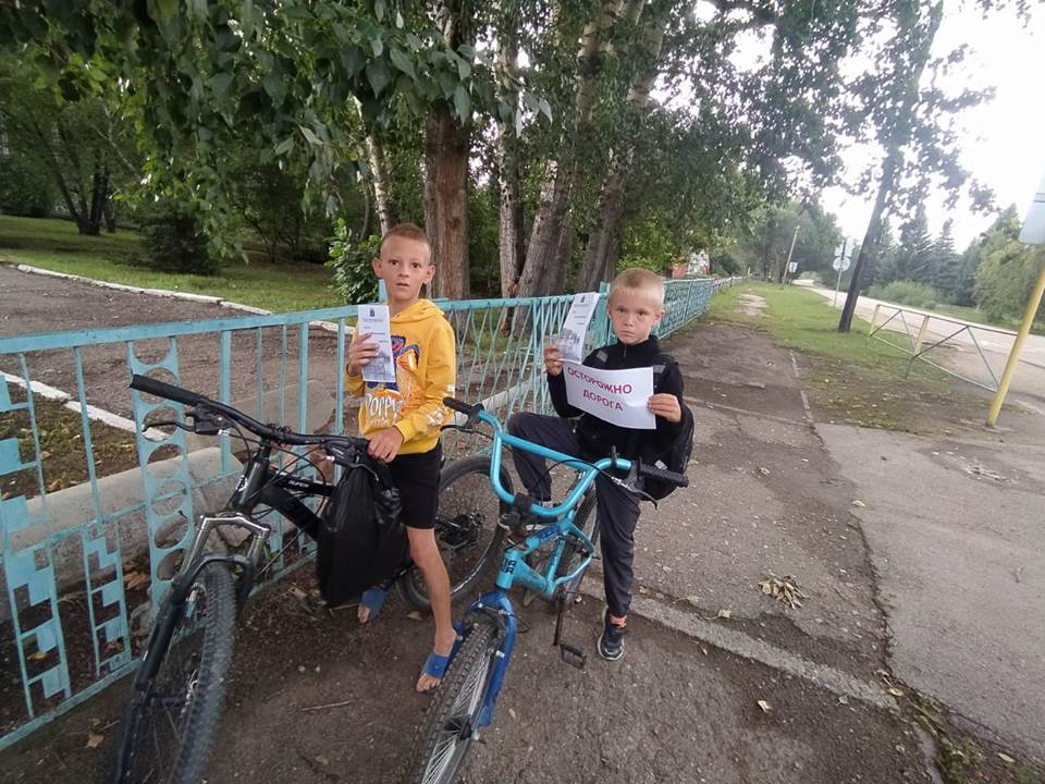 Безопасное велодвижение