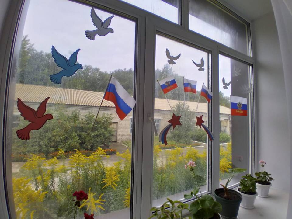 Окна России