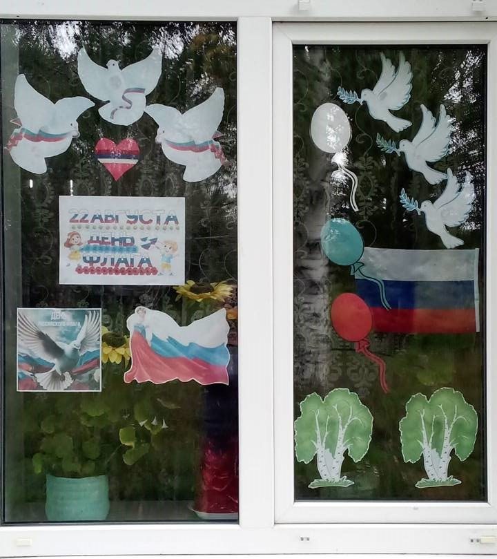 Окна России 2025