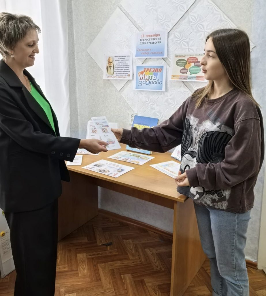 Акция «Наш дом-территория трезвости»