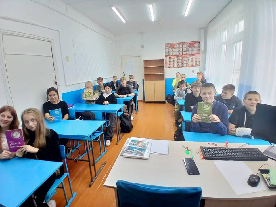 «Чем опасен алкоголь»