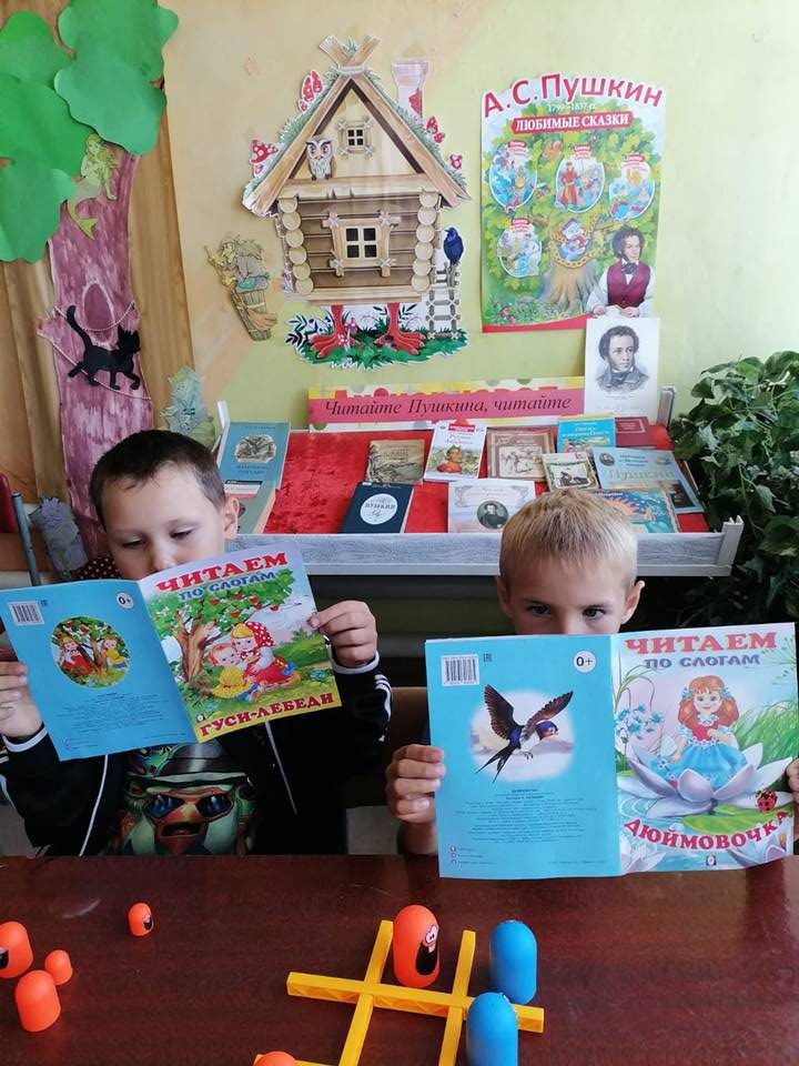 «Чудесных сказок хоровод»