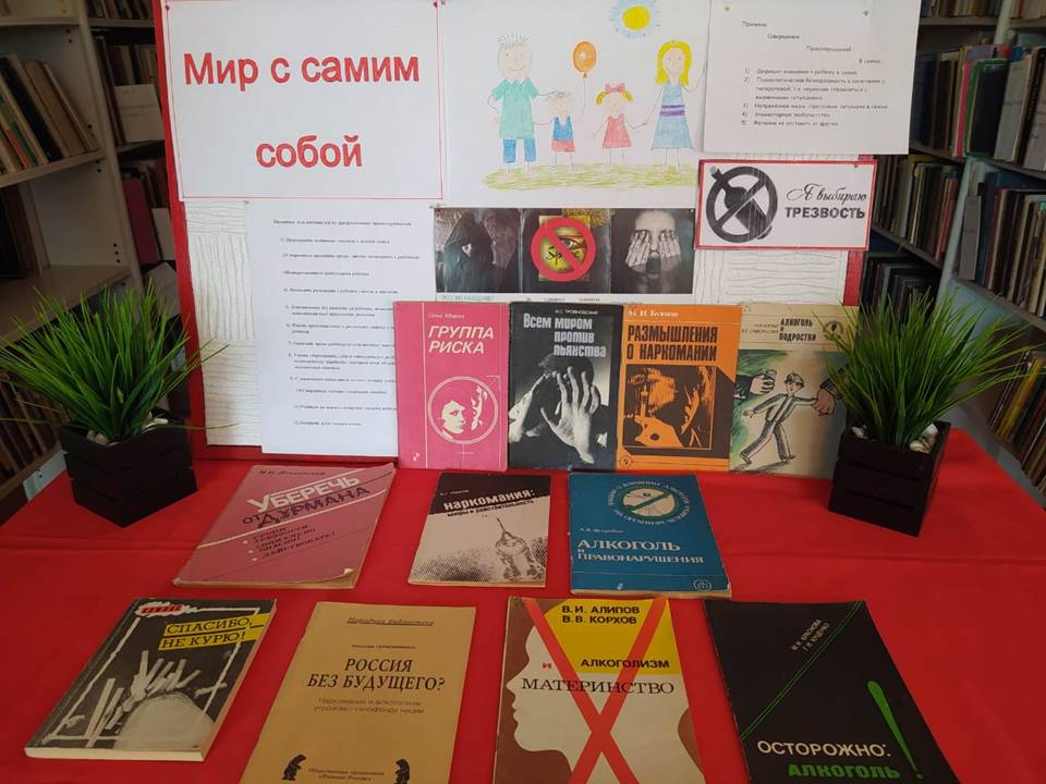 Правонарушение, преступление и подросток