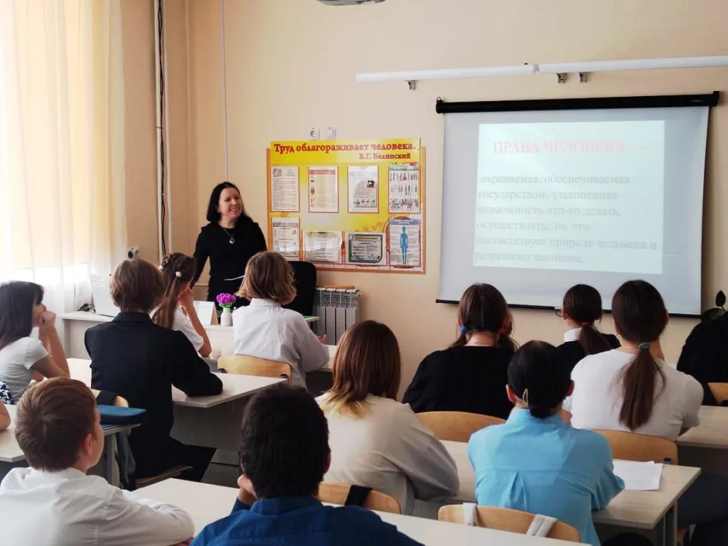 Мультимедийный урок «Правовое воспитание подрастающего поколения»