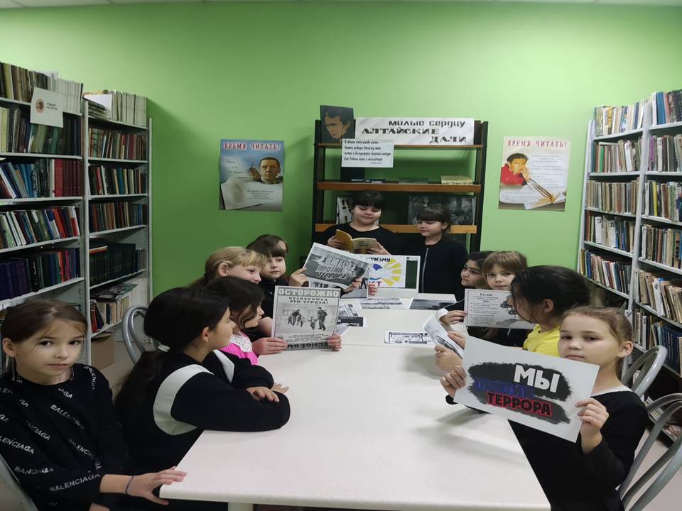 «Терроризма- нет»