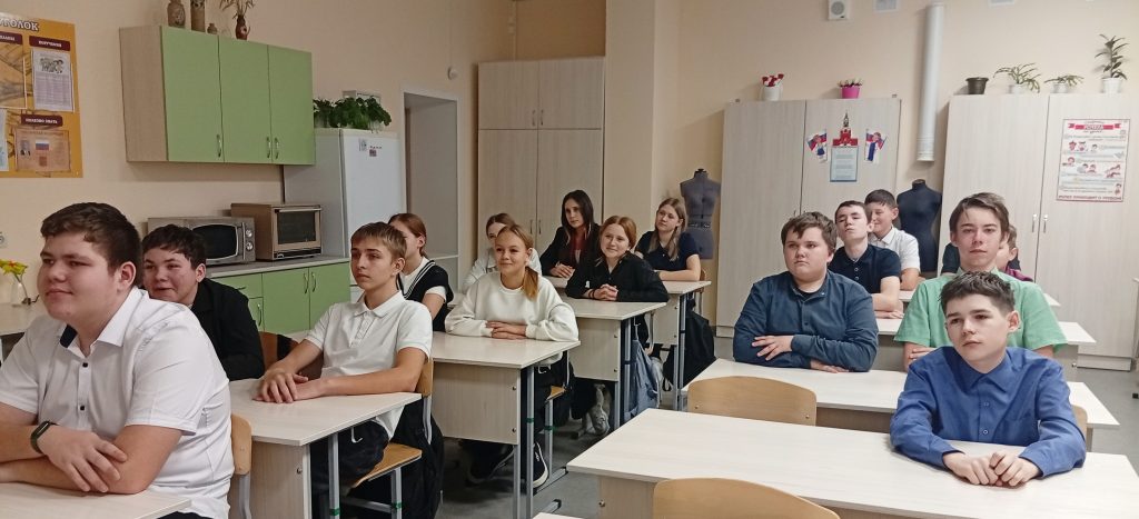 Правовой час «День Конституции России»