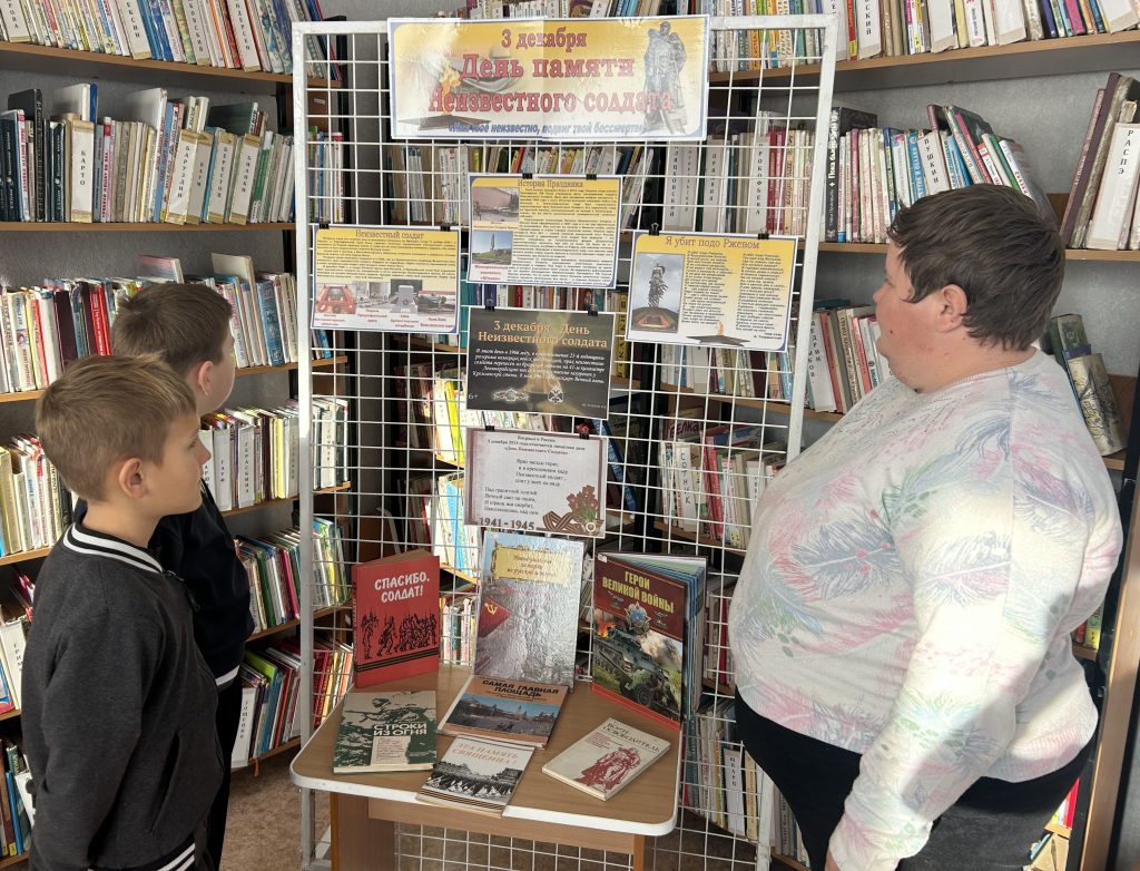 Час памяти «Мы помним»