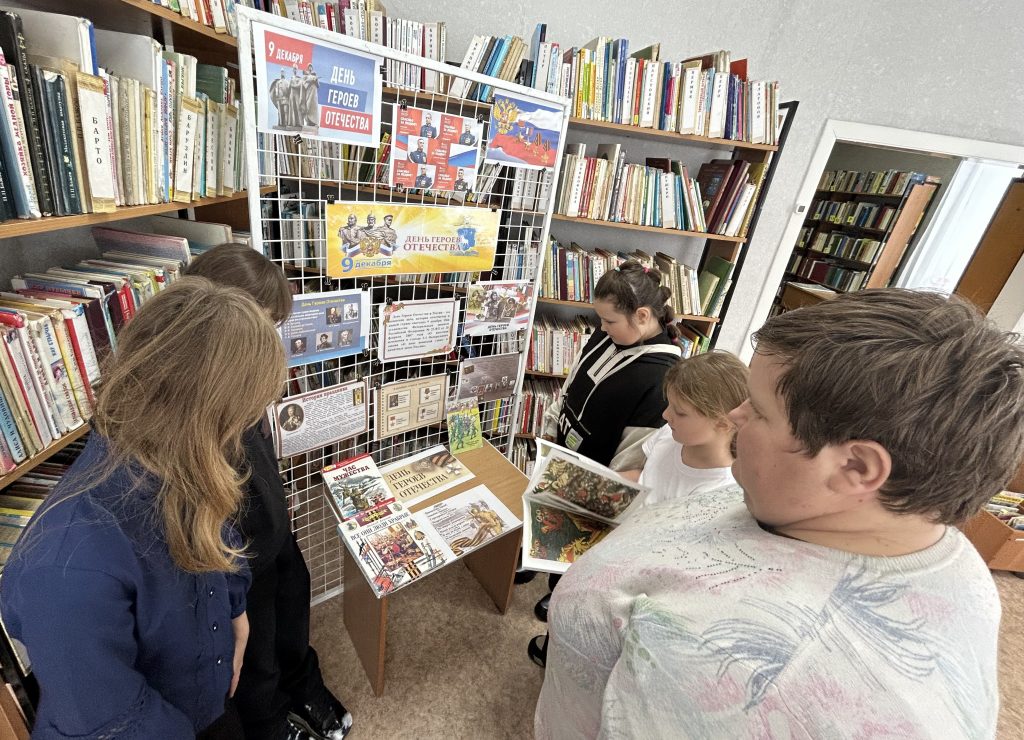 Час истории «Гордимся вами,Герои Отечества»