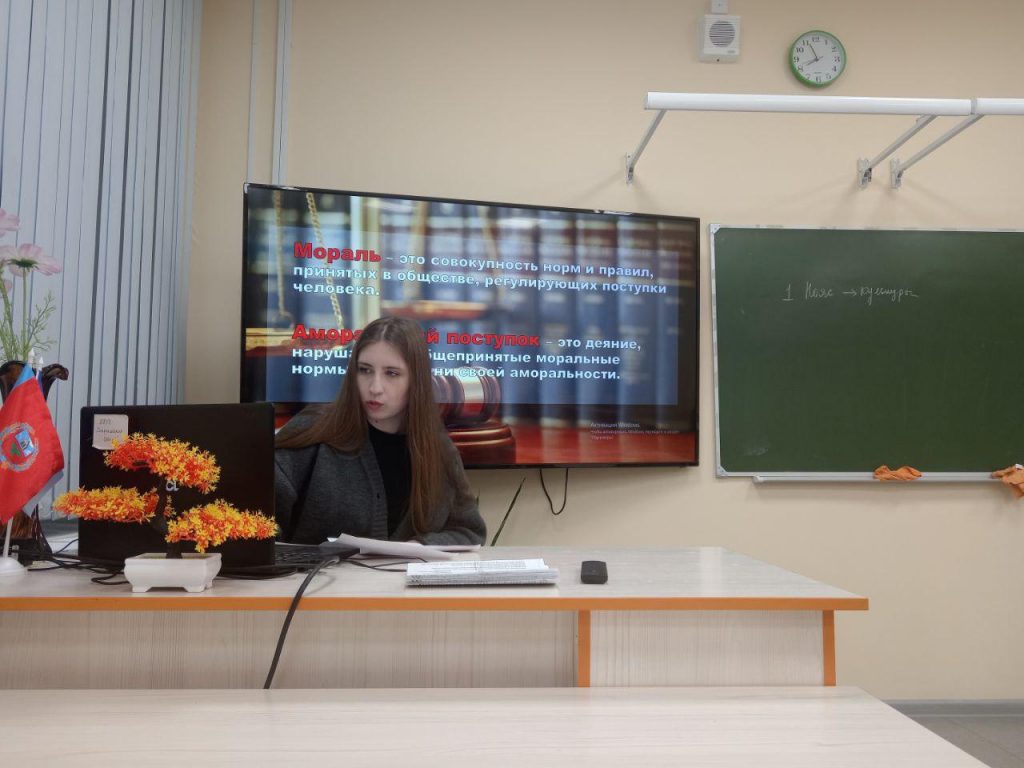 Час информации «Закон и мы»