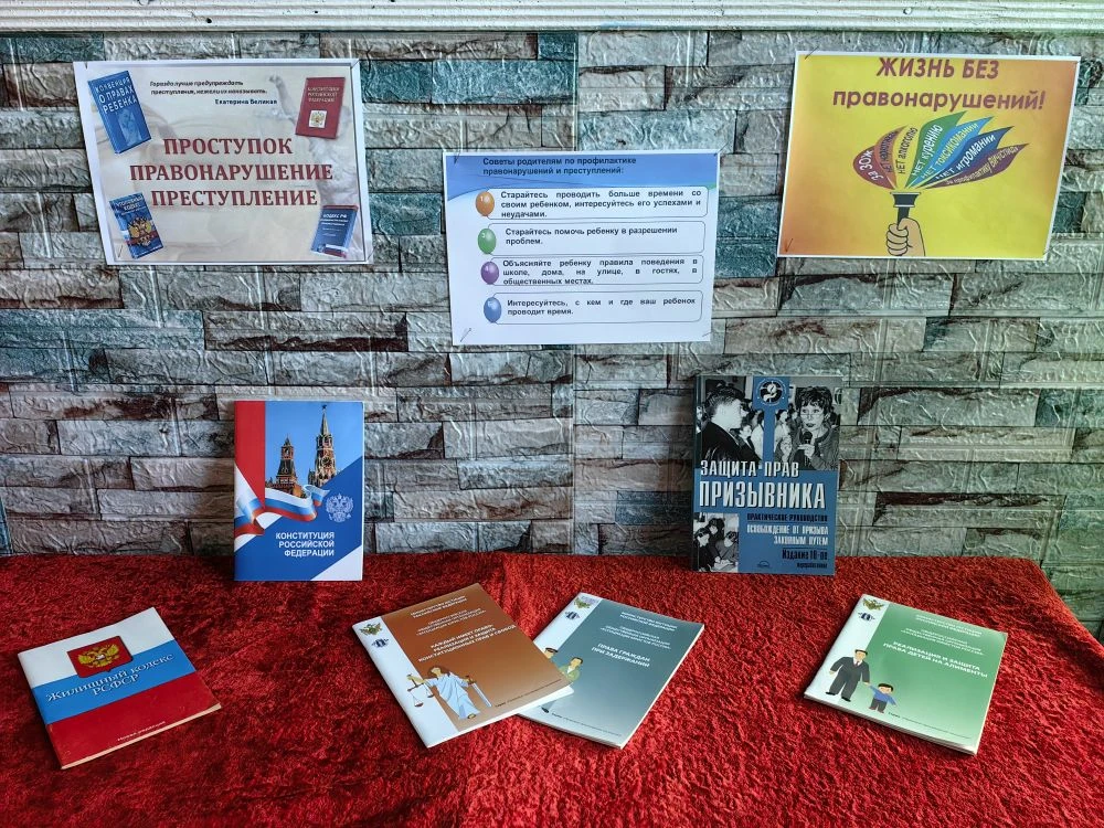 «Территория риска»