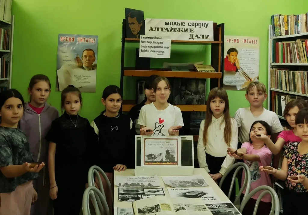 «Непокоренный Ленинград»