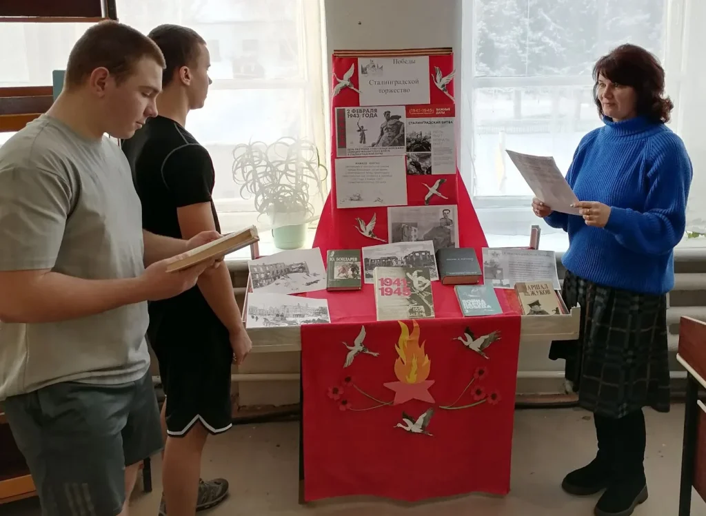 «Победы Сталинградской торжество»