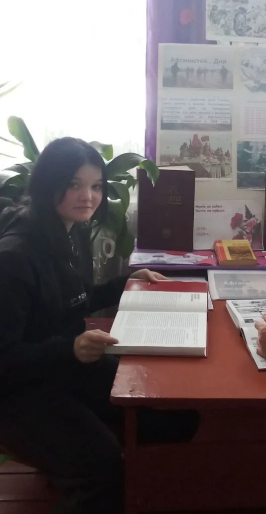 «Афганистан… Дни ушедшие в вечность»