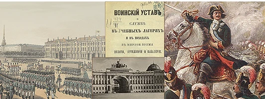 Президентская библиотека ко Дню защитника Отечества