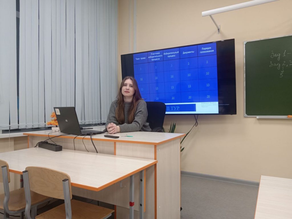 Интерактивная викторина «Я – будущий избиратель»