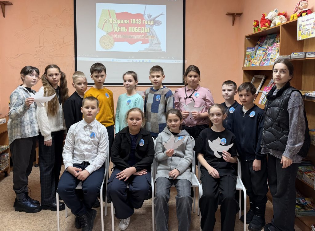 Урок памяти «Ты выстоял,великий Сталинград»