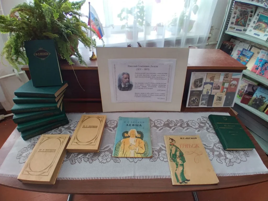 «Волшебник слова»