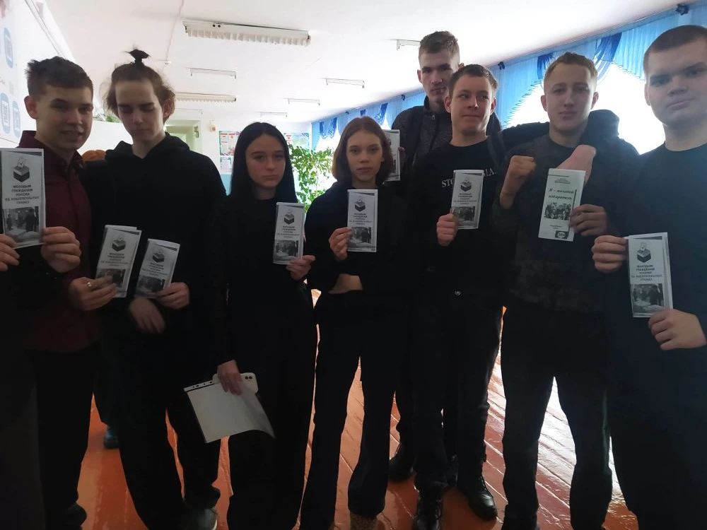 «Я — молодой избиратель»