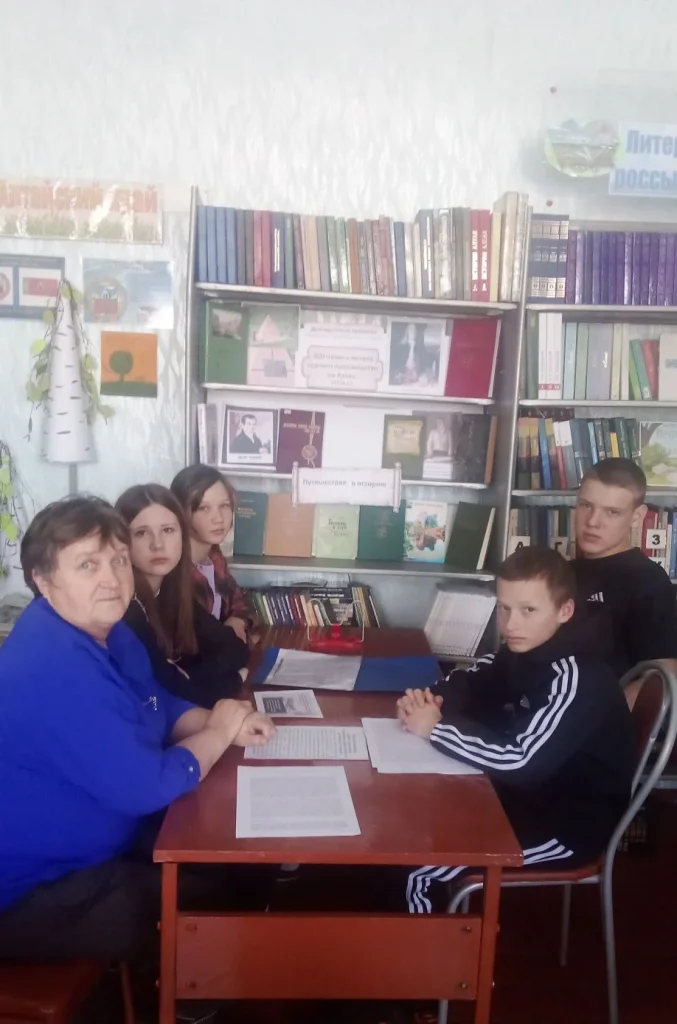 «Путешествие в историю»