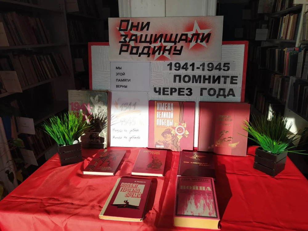 «Сталинградская эпопея»