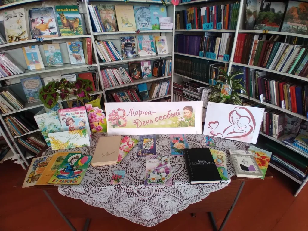 «Весенний праздник – 8 марта»