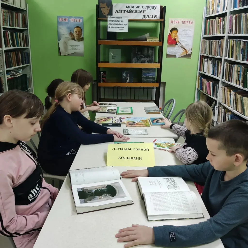 «Легенды горной Колывани»