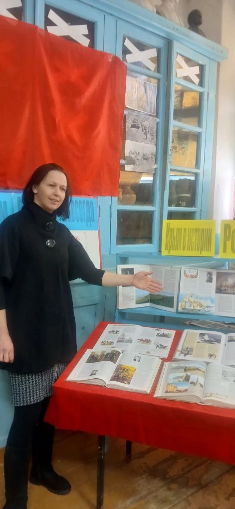 «Крым в истории России»