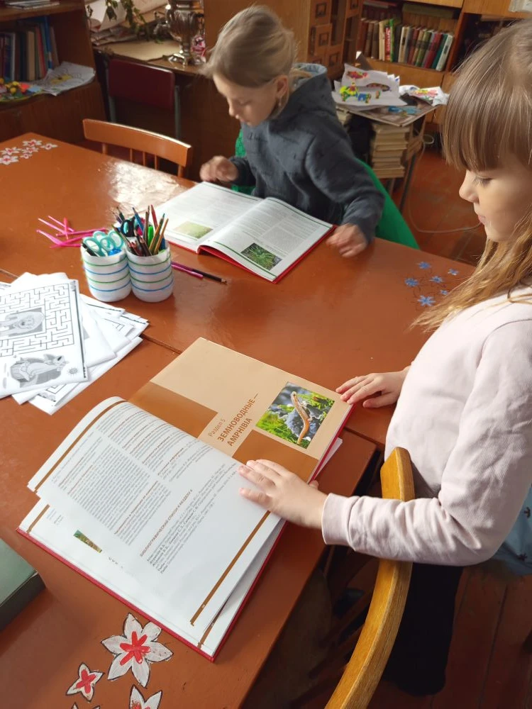 «День защиты млекопитающих»